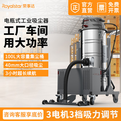 工業吸塵器的使用注意事項.jpg