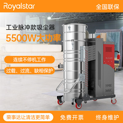 榮事達工業吸塵器在車間清潔的重要性.jpg