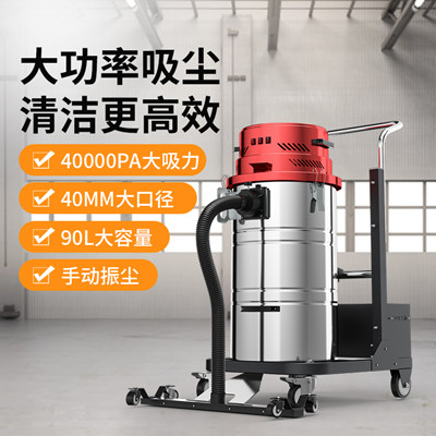 工業吸塵器是一種專業化的清潔設備.jpg